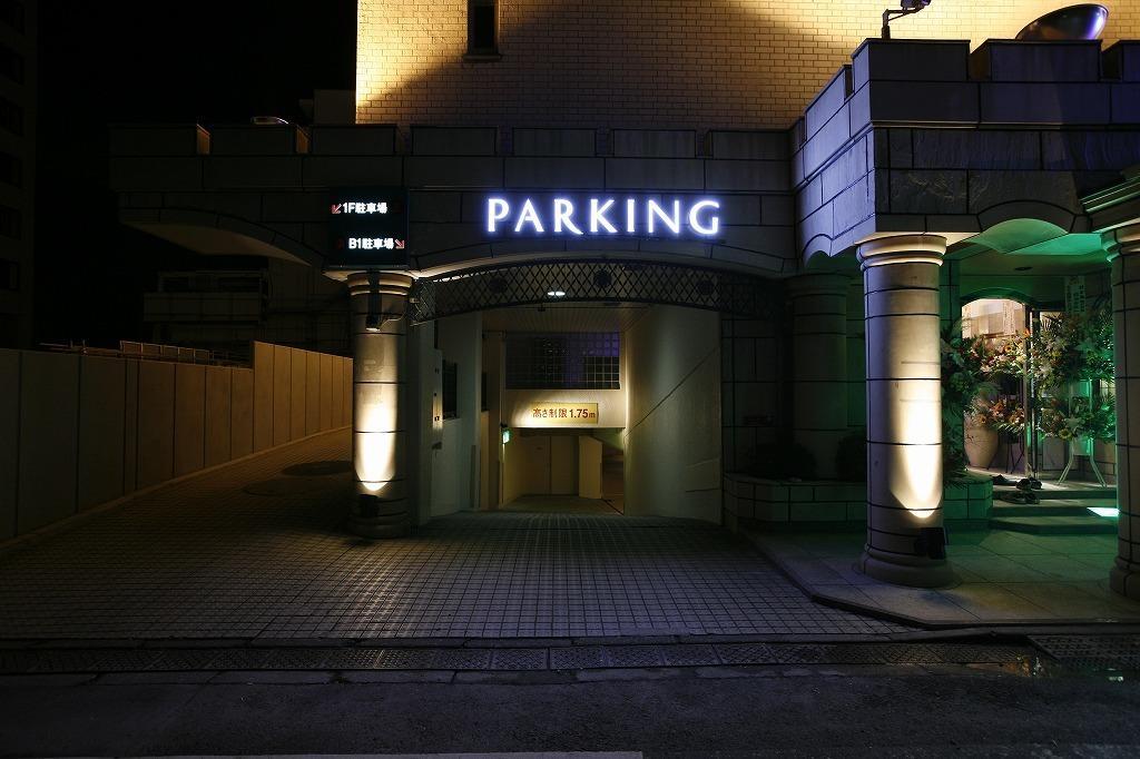 Meguro Emperor (Adults Only) Ξενοδοχείο Τόκιο Εξωτερικό φωτογραφία